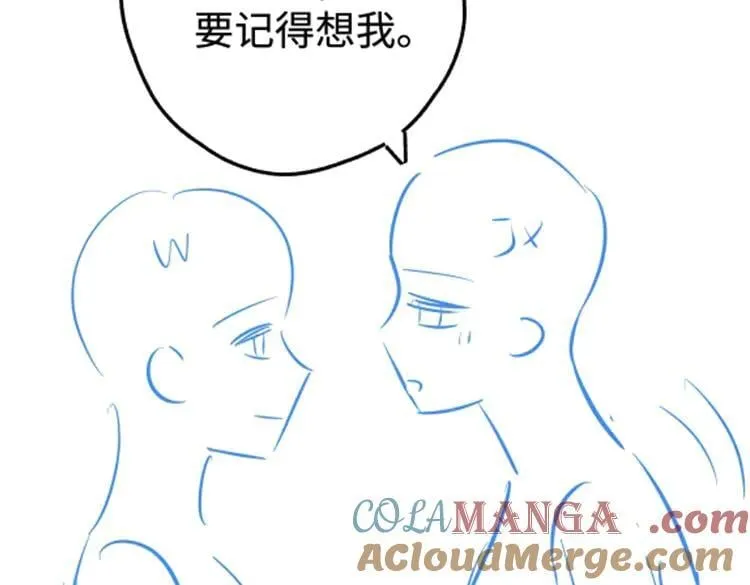 第139话 你，勾引我？ 第113页
