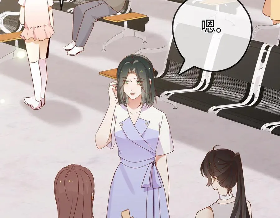 第140话 漫长的三天 第8页
