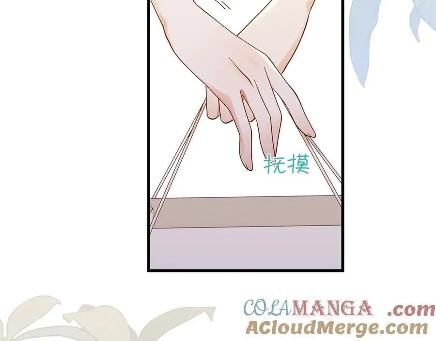 第140话 漫长的三天 第13页