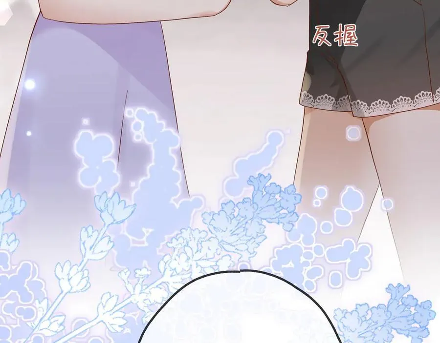 第140话 漫长的三天 第22页