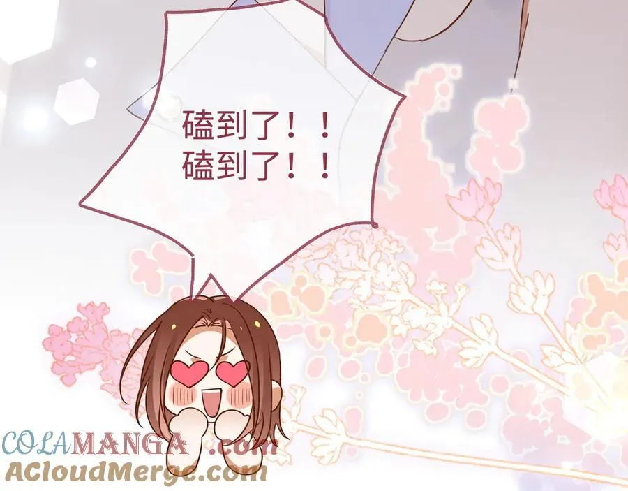 第140话 漫长的三天 第25页