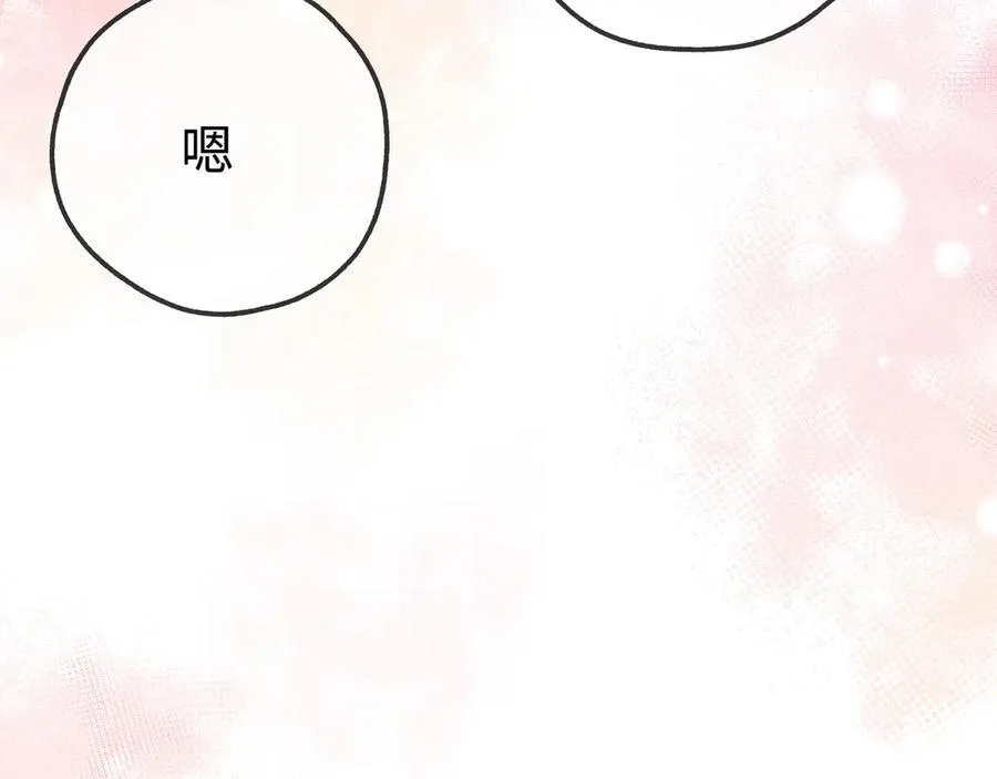 第140话 漫长的三天 第28页