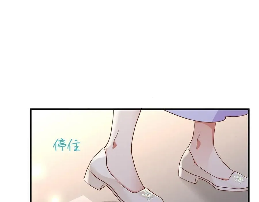 第140话 漫长的三天 第31页