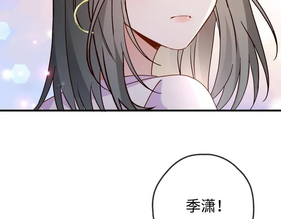 第140话 漫长的三天 第34页