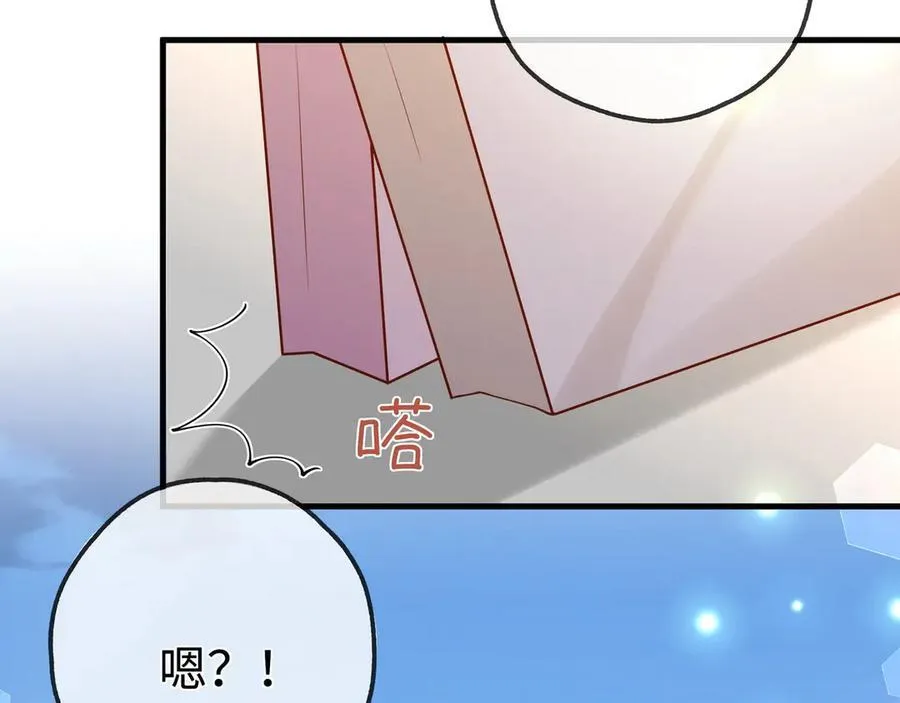 第140话 漫长的三天 第35页