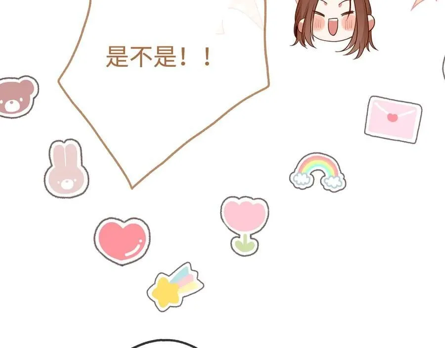 第140话 漫长的三天 第43页
