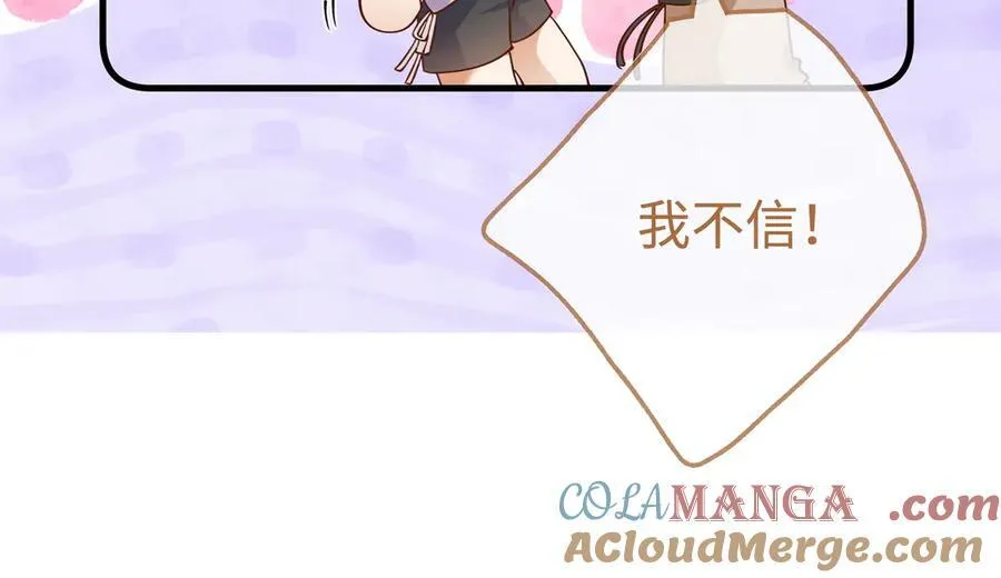 第140话 漫长的三天 第45页