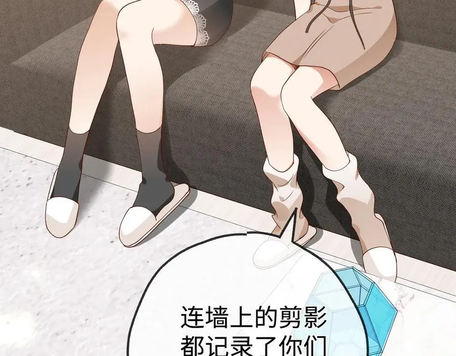 第140话 漫长的三天 第48页