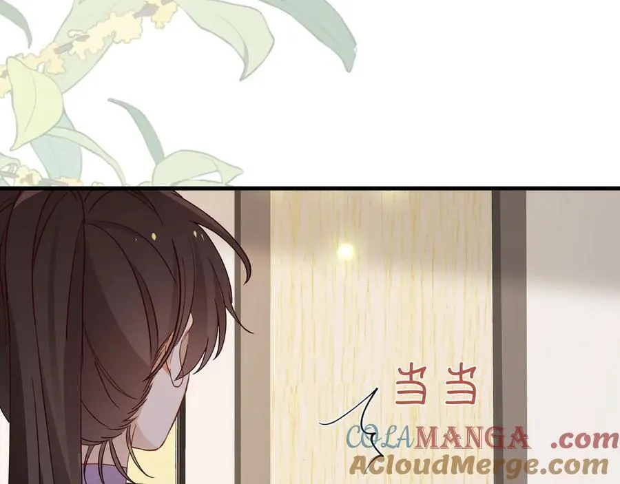 第140话 漫长的三天 第65页