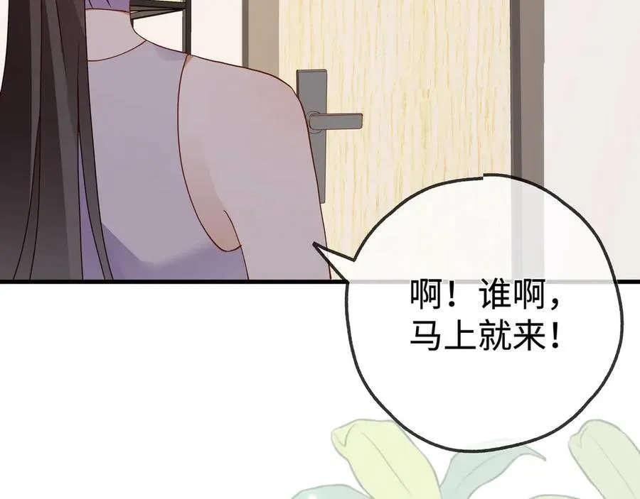 第140话 漫长的三天 第66页