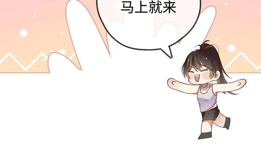 第140话 漫长的三天 第71页