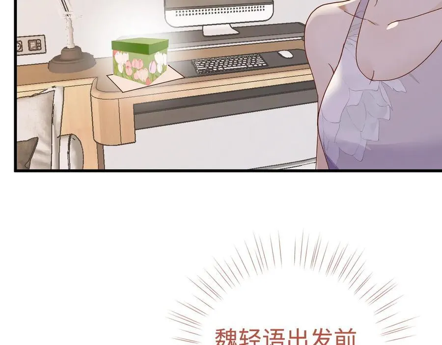 第140话 漫长的三天 第82页