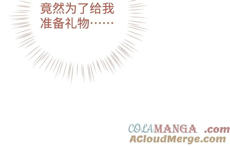 第140话 漫长的三天 第85页