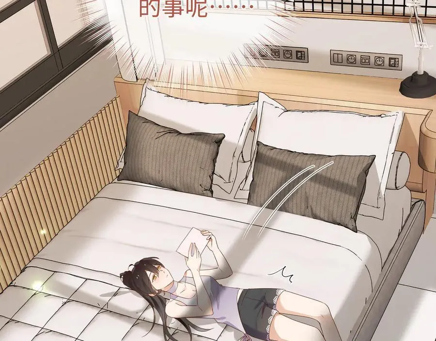 第140话 漫长的三天 第92页