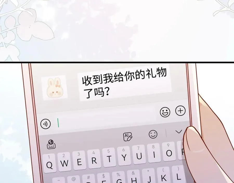 第140话 漫长的三天 第95页