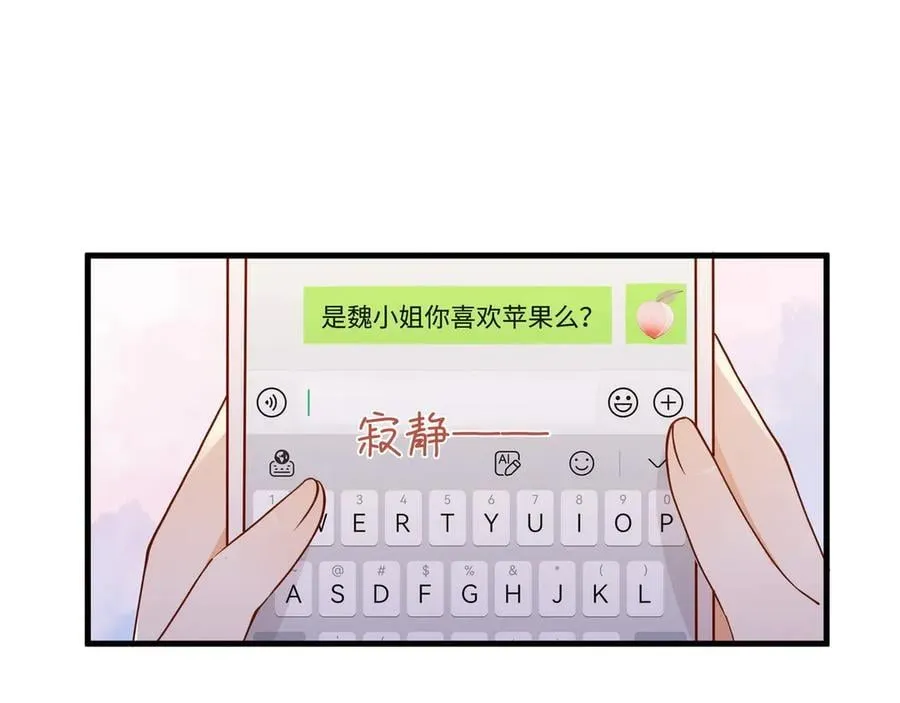 第140话 漫长的三天 第103页