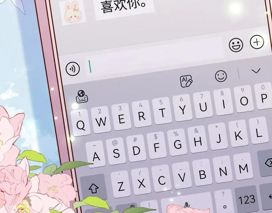 第140话 漫长的三天 第108页