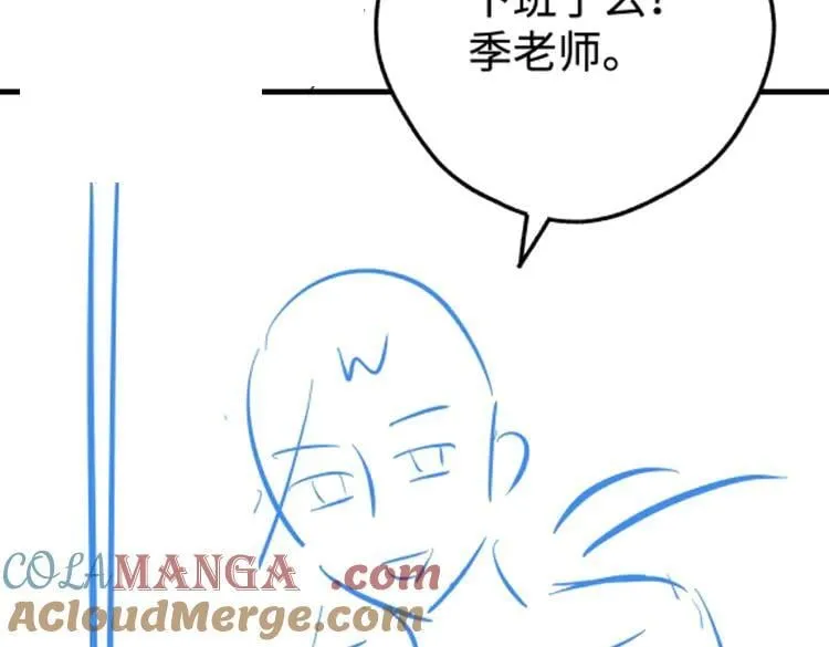 第140话 漫长的三天 第117页