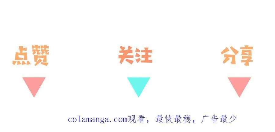 第140话 漫长的三天 第126页