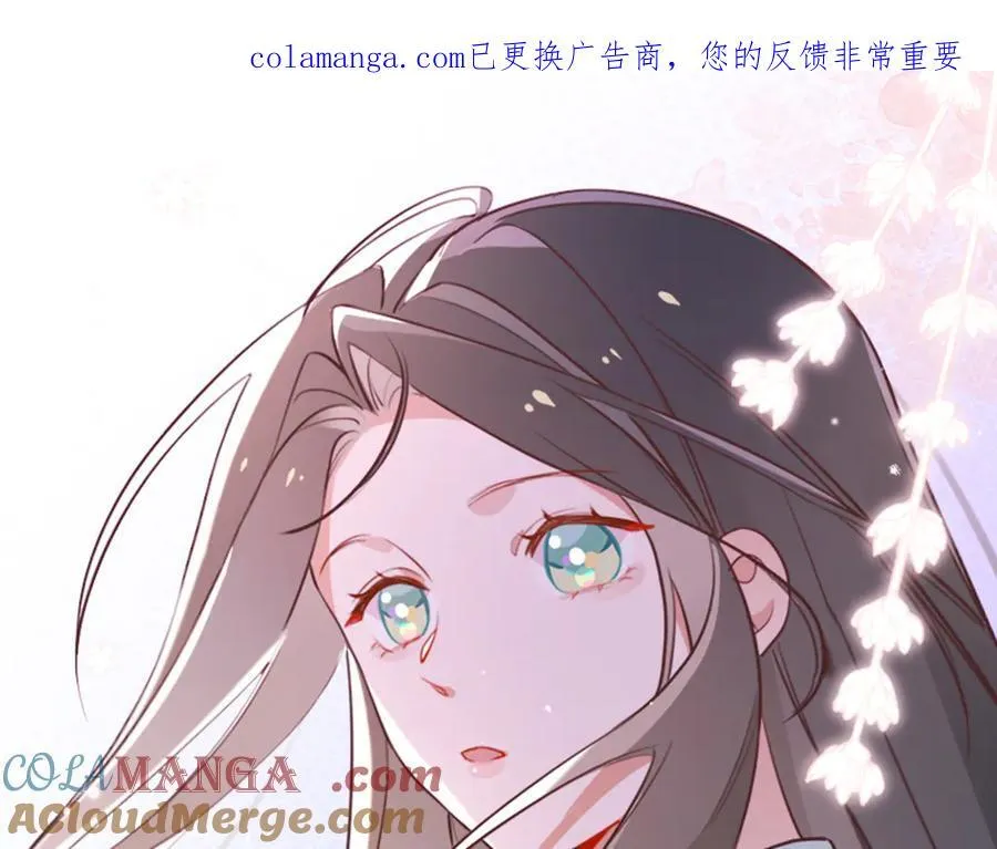 第141话 约会是，见家长？！ 第1页