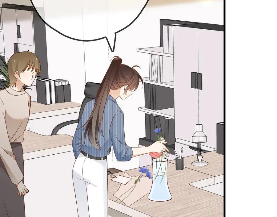第141话 约会是，见家长？！ 第11页