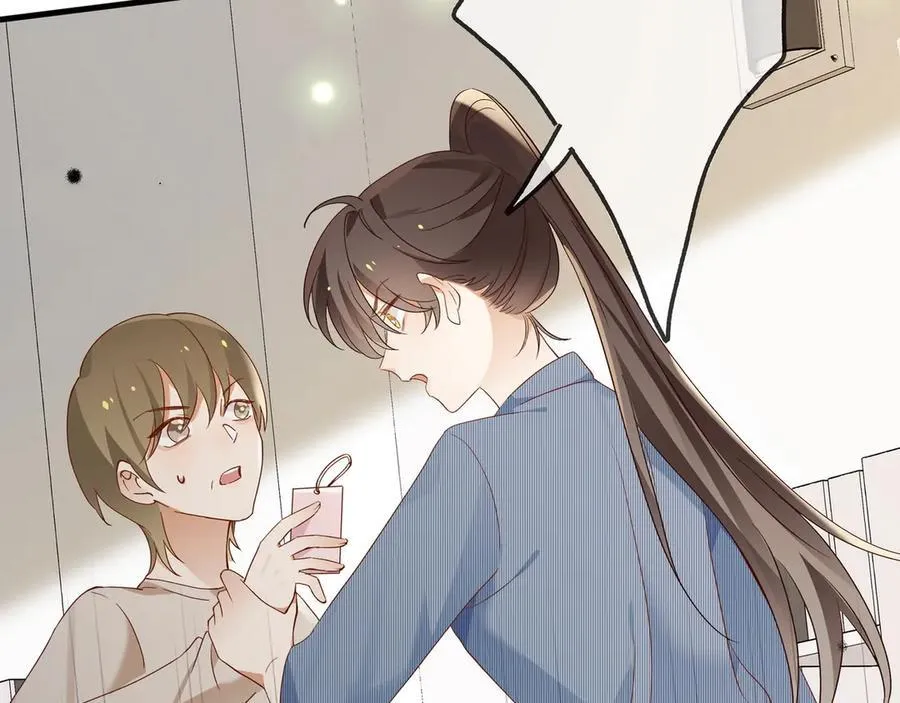第141话 约会是，见家长？！ 第15页