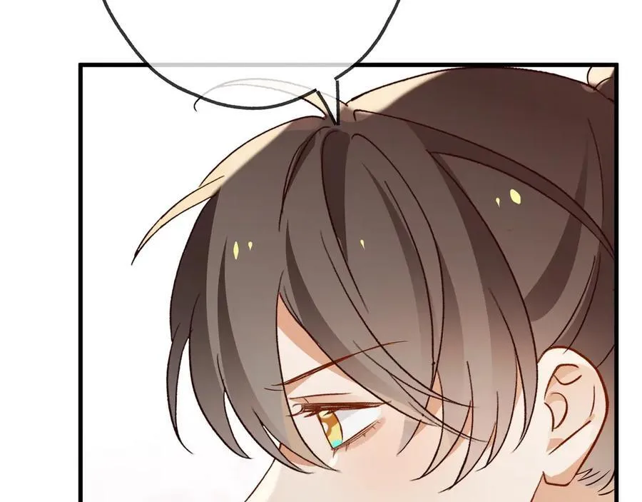 第141话 约会是，见家长？！ 第24页