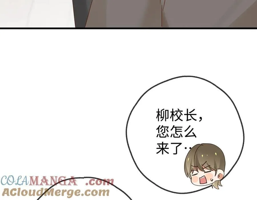 第141话 约会是，见家长？！ 第53页