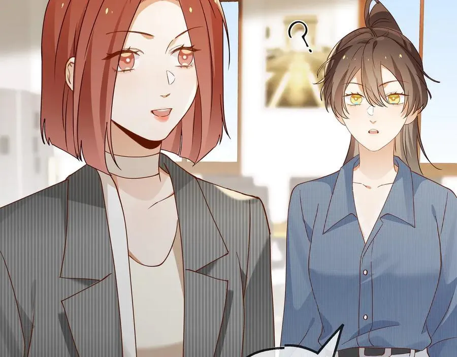 第141话 约会是，见家长？！ 第60页