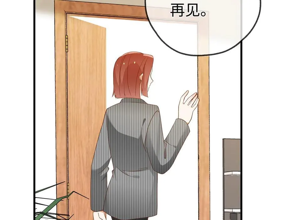 第141话 约会是，见家长？！ 第62页