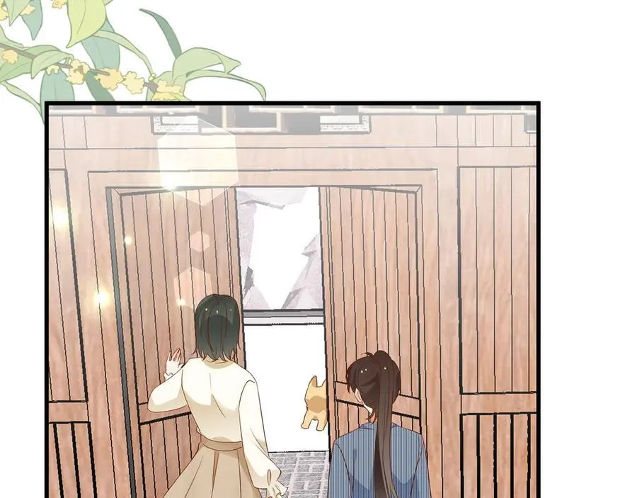 第141话 约会是，见家长？！ 第78页