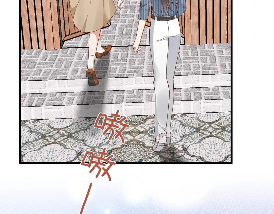 第141话 约会是，见家长？！ 第79页