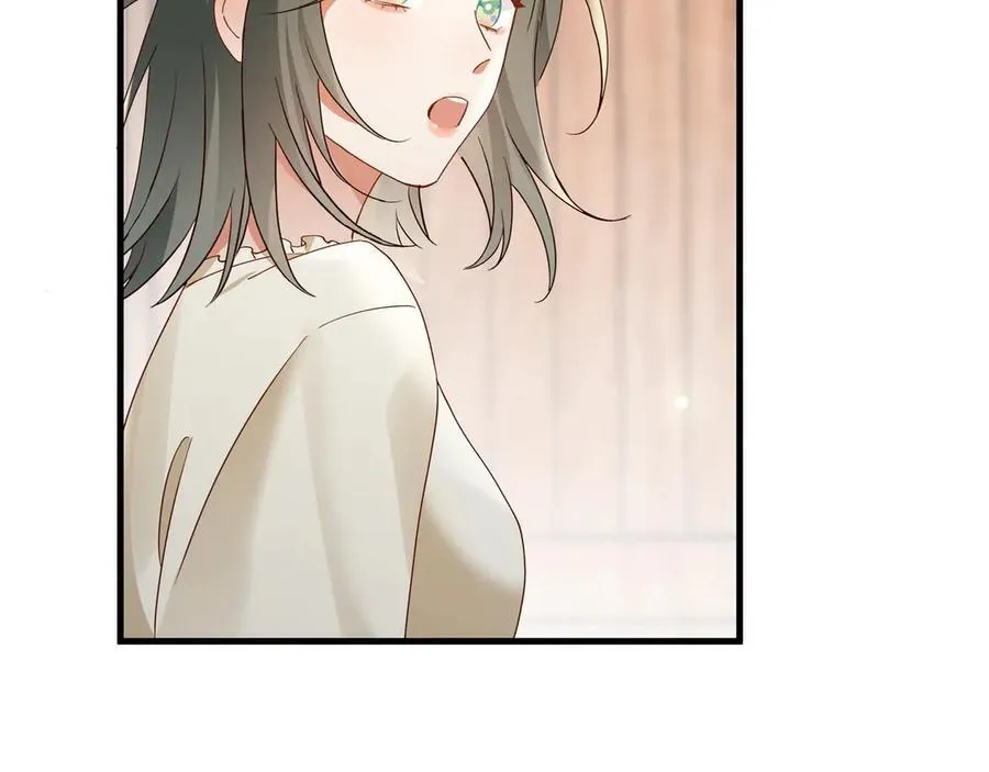 第141话 约会是，见家长？！ 第84页