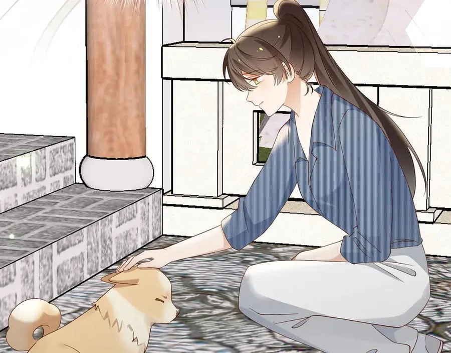 第141话 约会是，见家长？！ 第87页