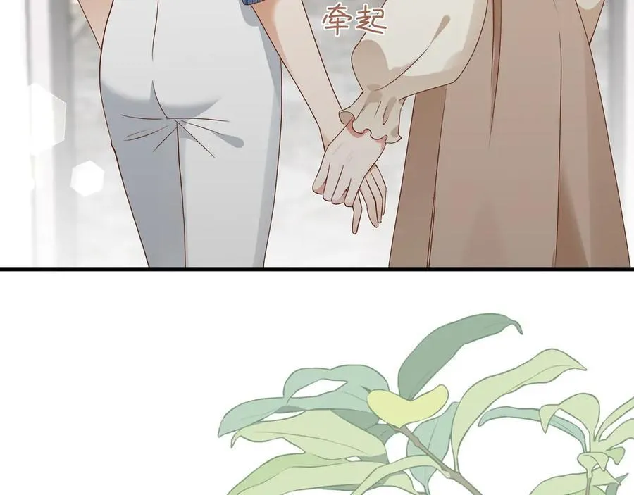 第141话 约会是，见家长？！ 第107页