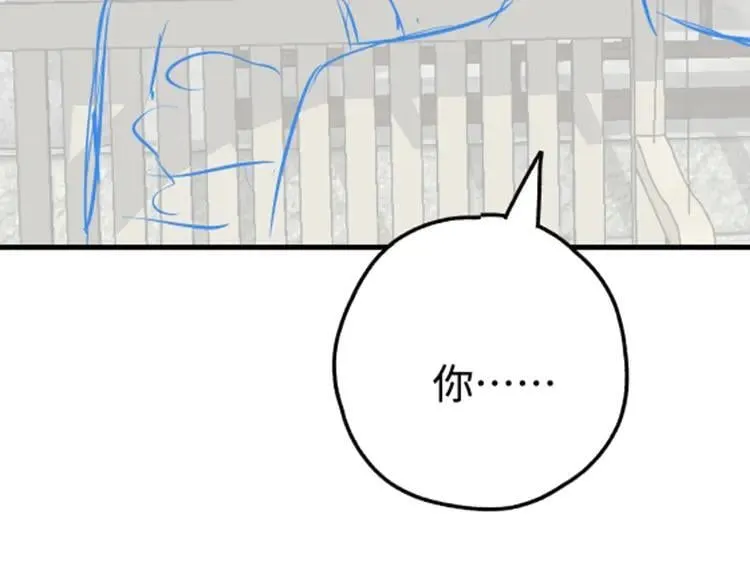 第141话 约会是，见家长？！ 第131页