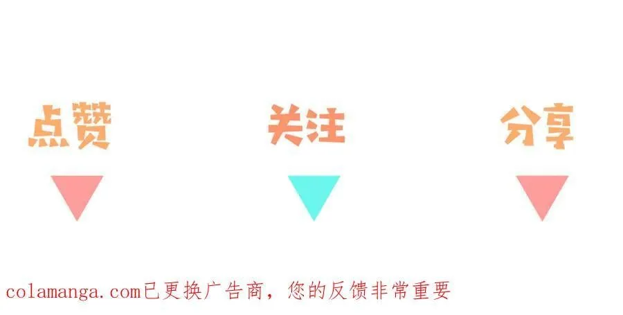第141话 约会是，见家长？！ 第135页
