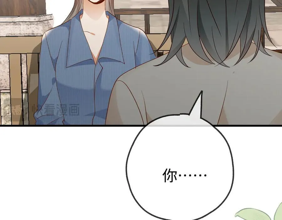 第142话 我们曾见过？ 第32页