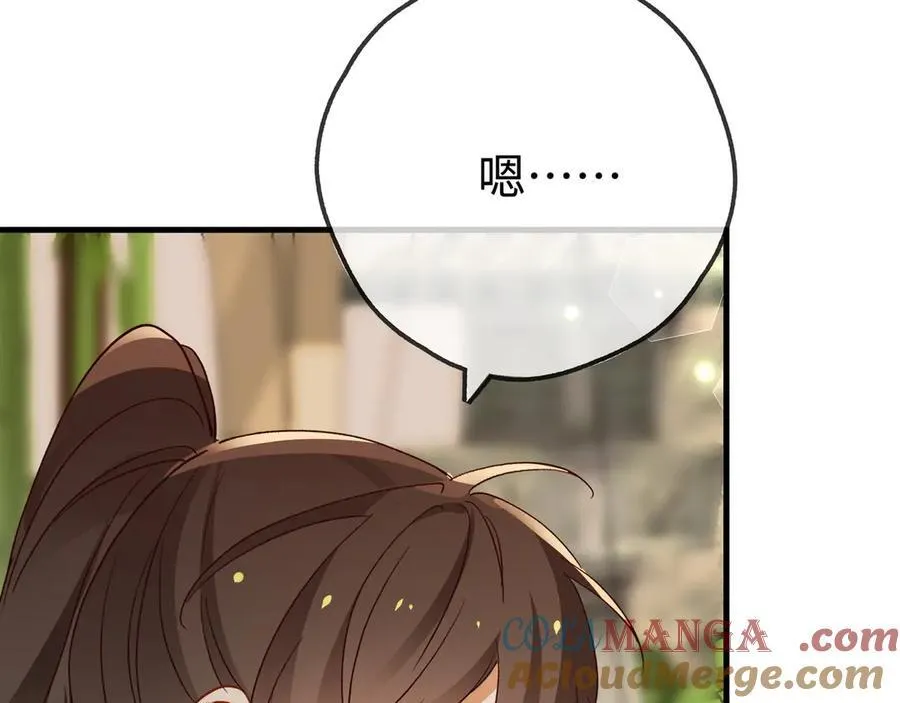第142话 我们曾见过？ 第37页