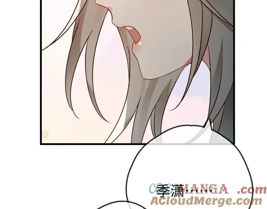 第142话 我们曾见过？ 第45页