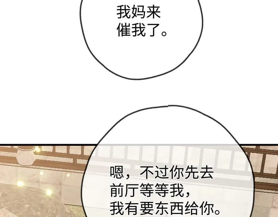 第142话 我们曾见过？ 第64页