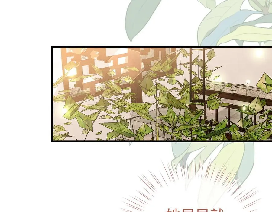 第142话 我们曾见过？ 第68页