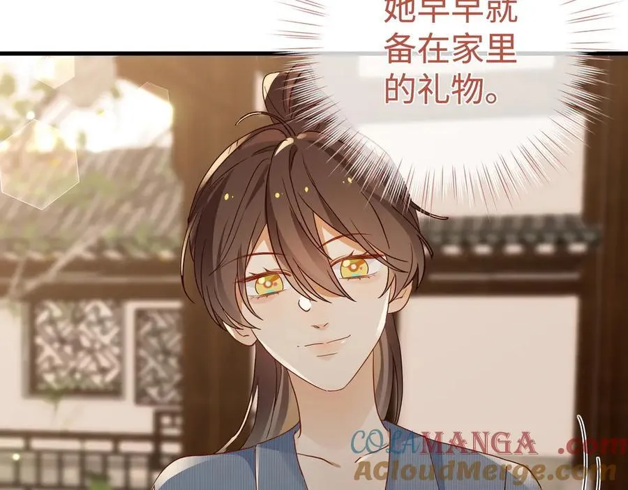 第142话 我们曾见过？ 第69页