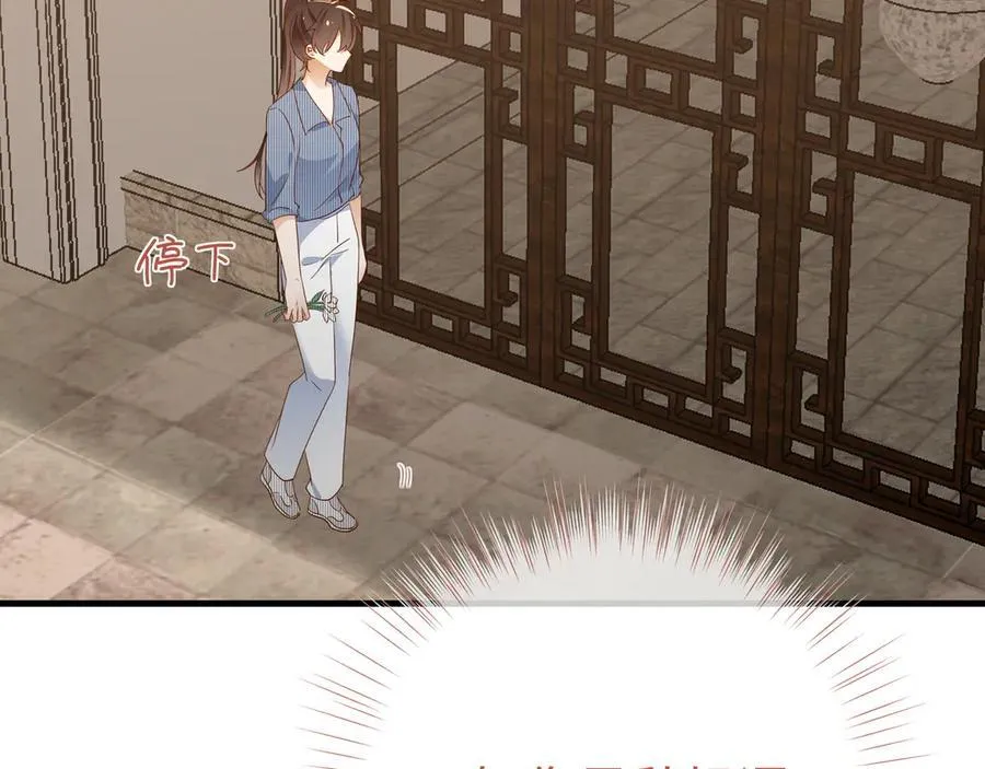 第142话 我们曾见过？ 第75页