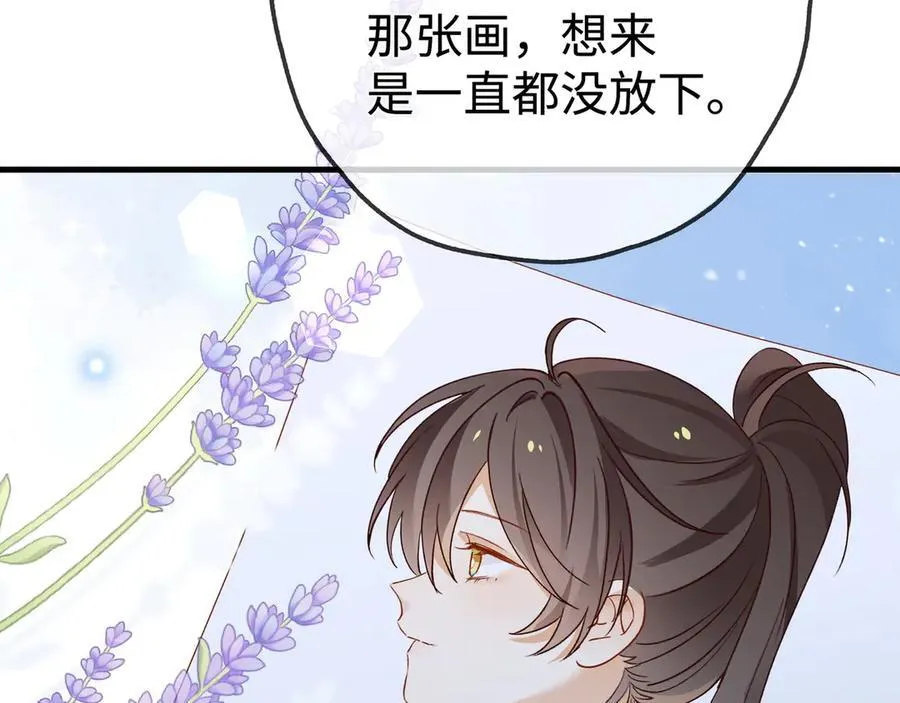 第142话 我们曾见过？ 第87页