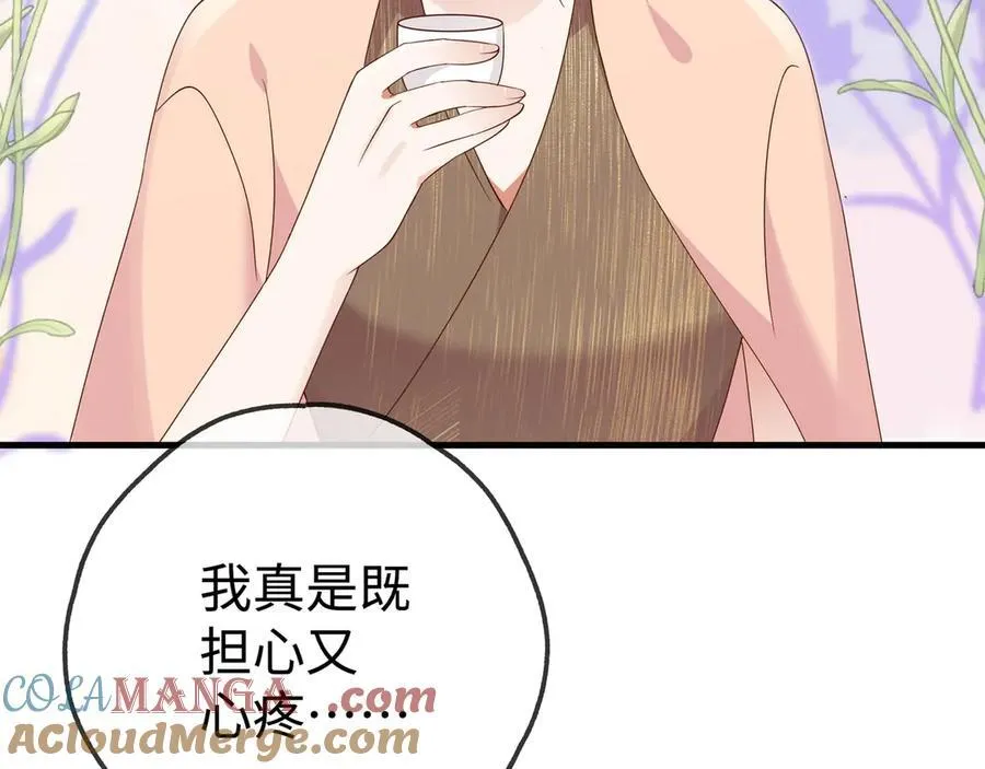 第142话 我们曾见过？ 第89页