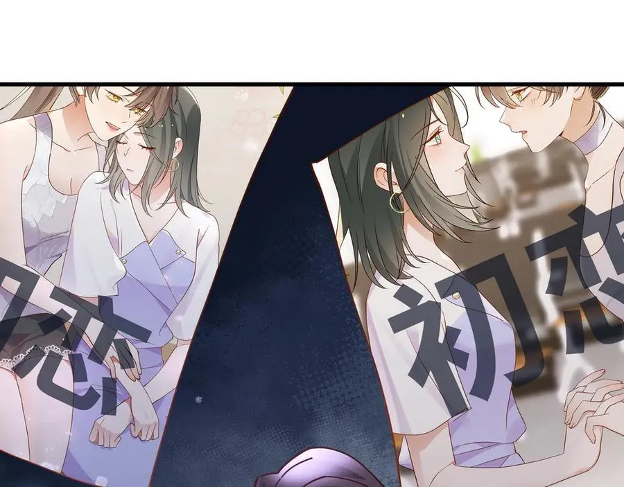 第142话 我们曾见过？ 第99页