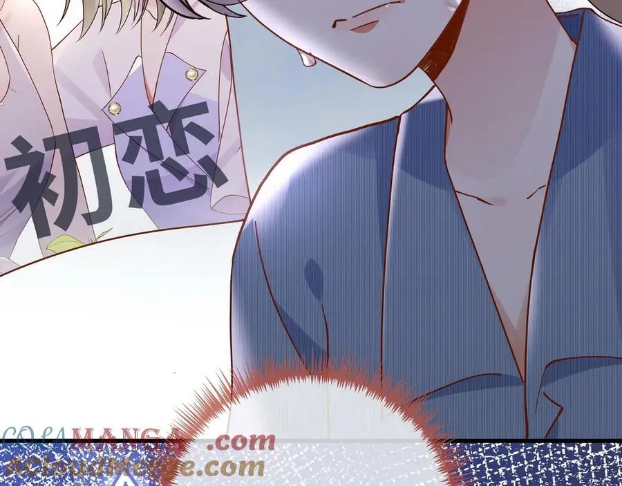第142话 我们曾见过？ 第101页