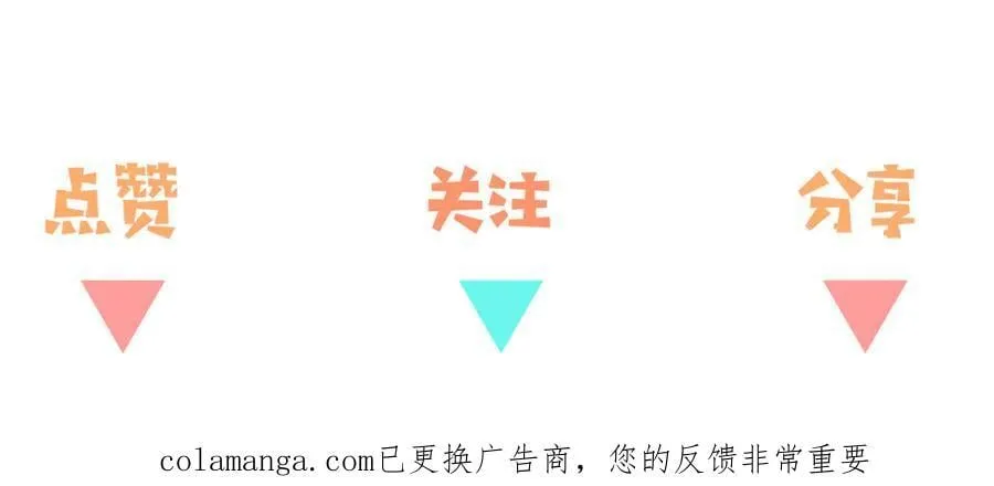 第142话 我们曾见过？ 第123页