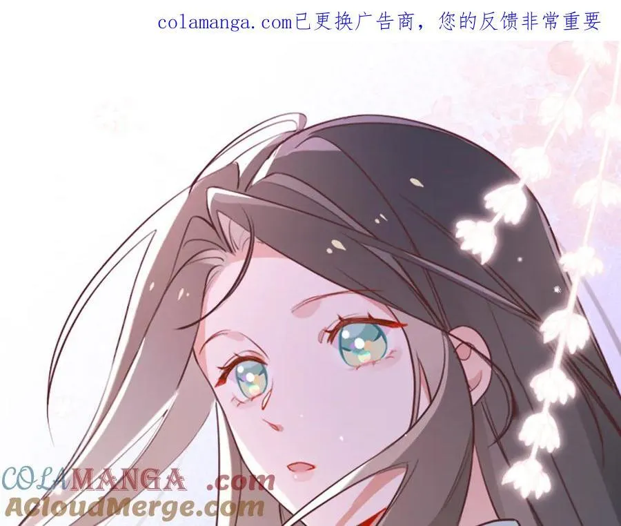 第143话 替代品 第1页
